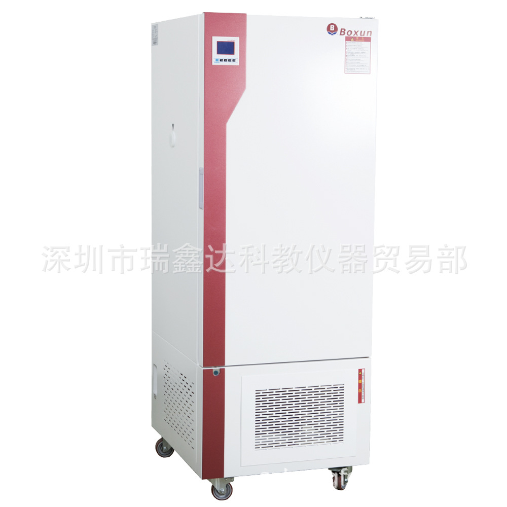 上海博迅程控振荡培养箱BSD-250液晶屏 250L振荡培养箱 折扣请询