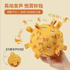 猫と犬のおもちゃボールベルボールセルフプレジャーリリーフボーダーコリートレーニング特別な歯が生えるぬいぐるみサッカーペットのおもちゃ