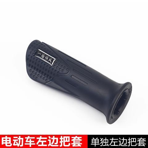 Manija de la bicicleta eléctrica manija de la puerta del aceite batería controlador de velocidad del coche manija de aceleración triciclo que invierte la manija de tres velocidades