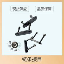 全自动电脑洗车机配件轨道推车轴拖车滚筒尼龙滚轴接耳接目