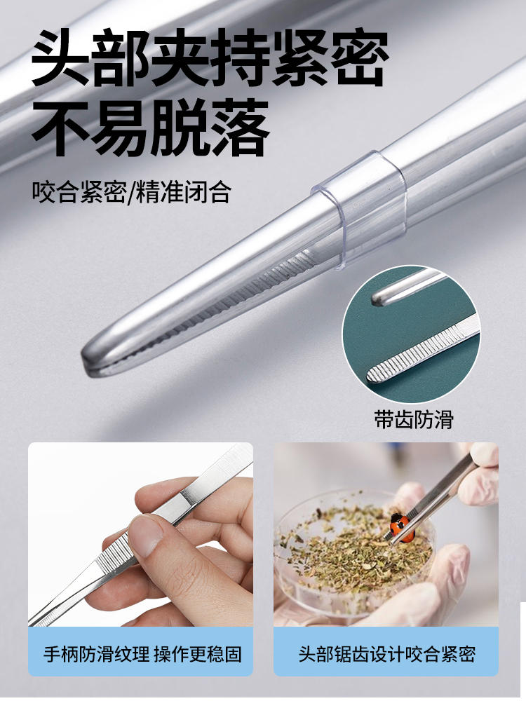 Medical Stainless Steel Gadian Straight Head Eyes with tooth anti…