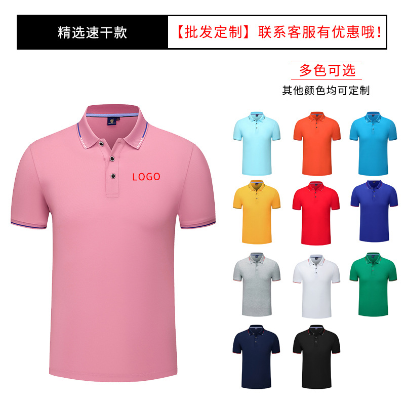 Logo personalizado de polo de algodón solapa camiseta personalizada ropa corporativa de manga corta camiseta cultural ropa personalizada