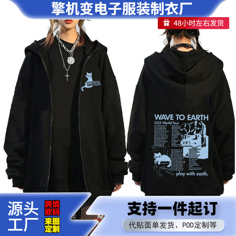 Foreign Trade New Model Wave to Earth Cat 0.03 2026 World Tour Zipper Print Hoodie