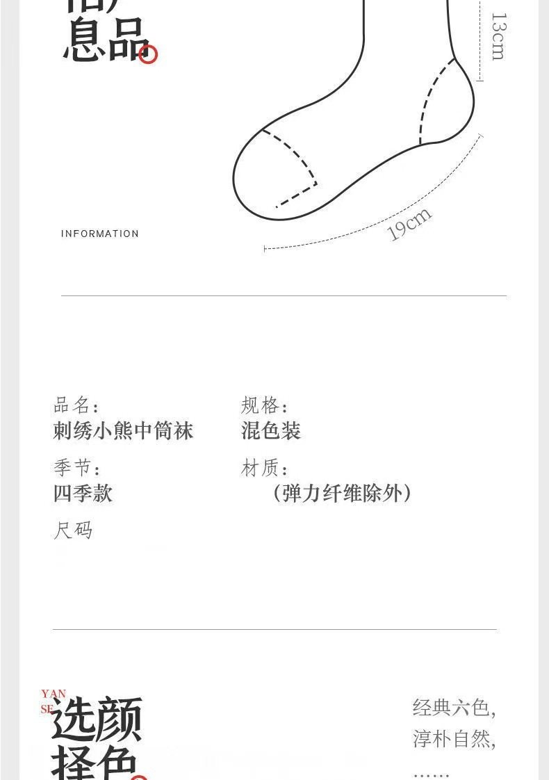 图片_2021101200373920