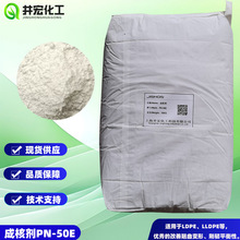 pn50e�ɺ˄���pp�۱�ϩldpe/lldpe�ø����N��׃�΄��g��20e����