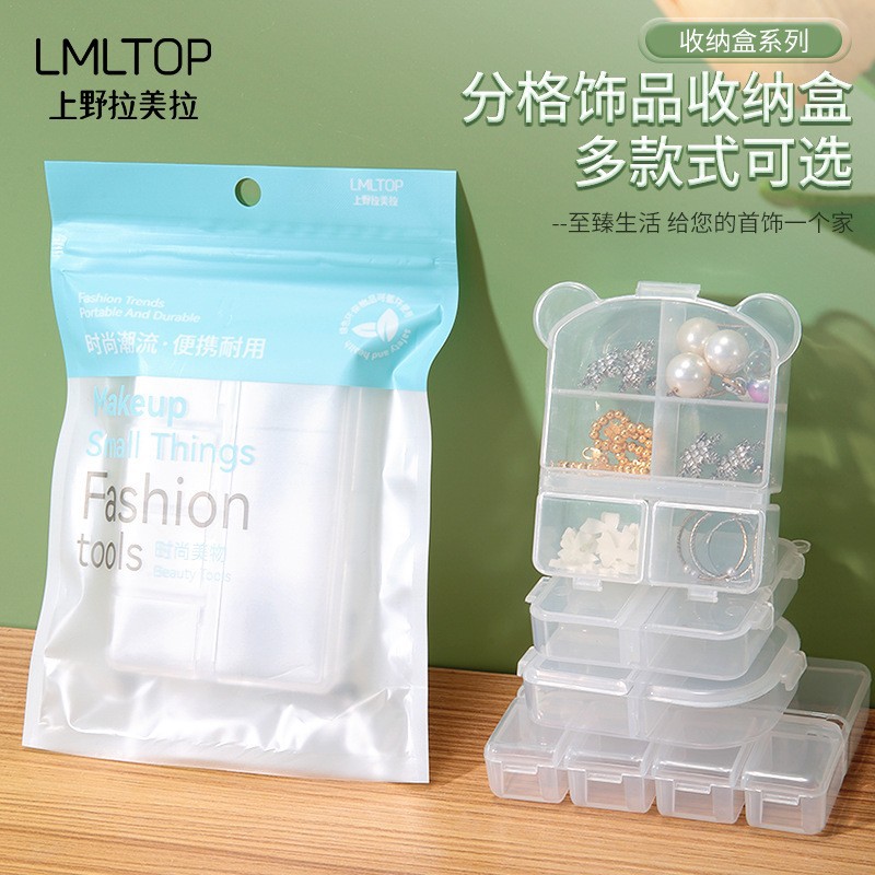 Creative universal transparent plastic storage box