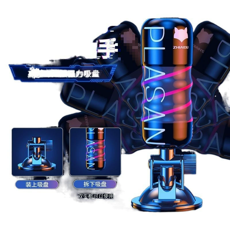 Men's automatic telescopic airplane, silicone inflatable doll for adults, fully automatic