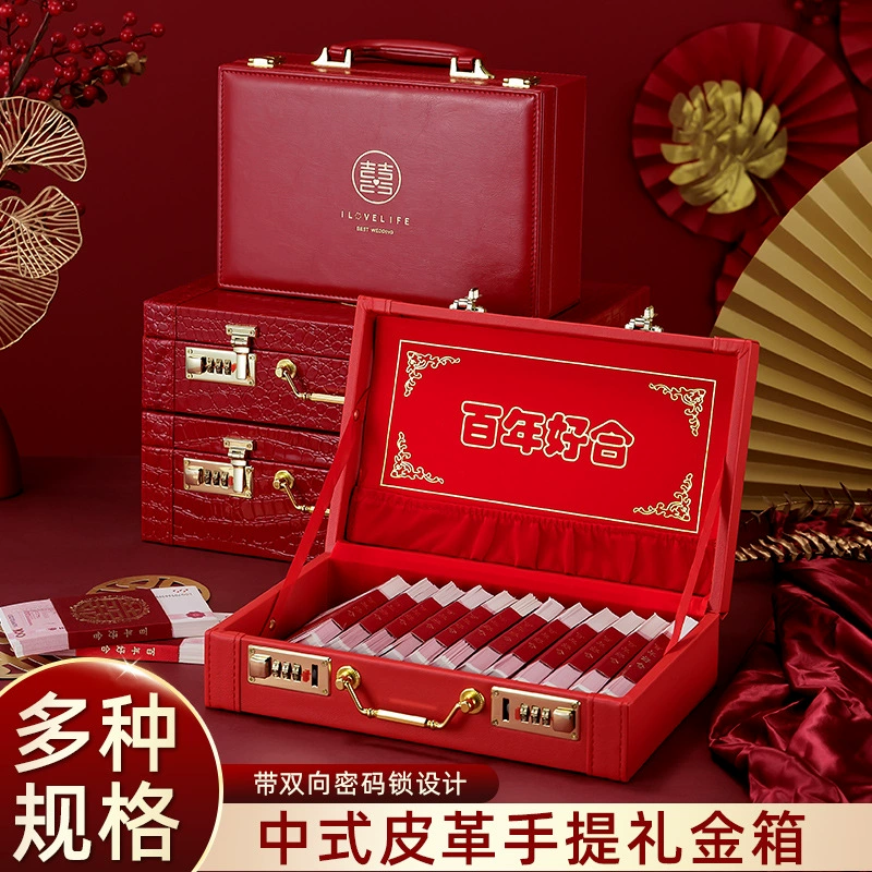 Подарочная коробка на свадьбу Cai Ding Ding Dindian свадебный красный конверт с замком и паролем 100000 наличных