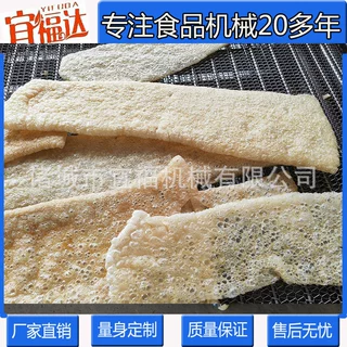 条皮电加热自动拉皮线 水发加工设备 通皮油炸机 肉皮温皮锅 高效