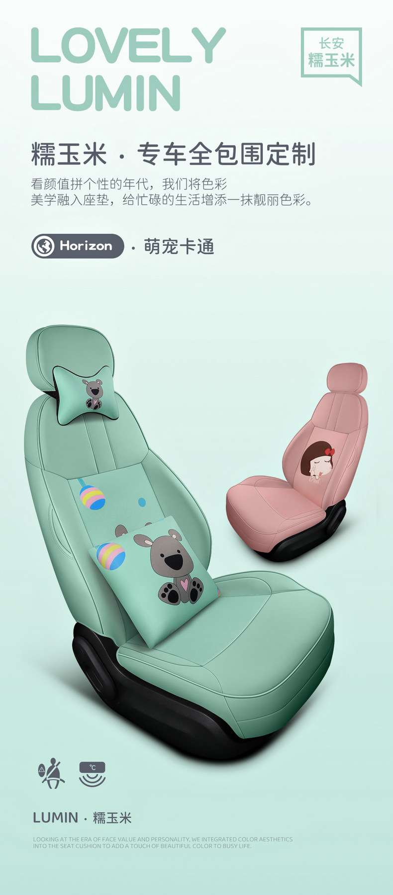 Special Chang'an glutinous corn car seat cover LUMIN2022 new energy fully surrounded cartoon women's car seat cover