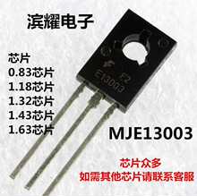 ֱ�����O�� MJE13003 13003 1.2A/450V/0.83оƬ ���� TO-126