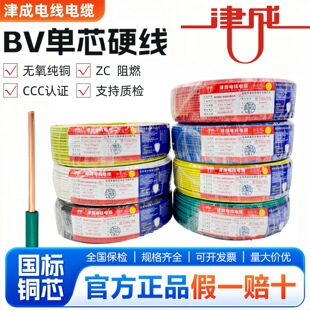 ���늾�2.5����4ƽ���~о������Ӳ��1.5/6���~��ȼZCBV��о늾�