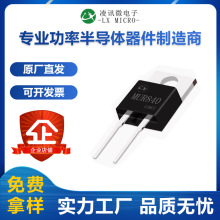 8A400V��ָ�������MUR840��ֻ��TO-220AC��ͷFRD��Ѷ�ֻ�ֱ��
