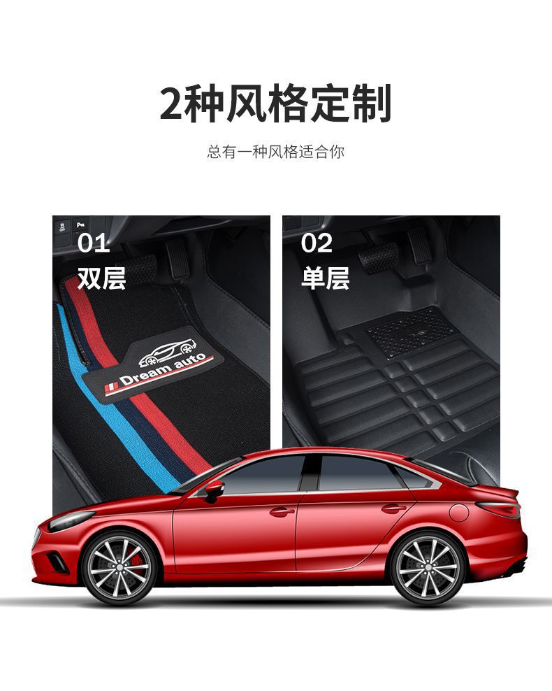 Affordable embossed car floor mats, full coverage, thousands of models, custom car floor mats, leather floor mats, Chenille loop