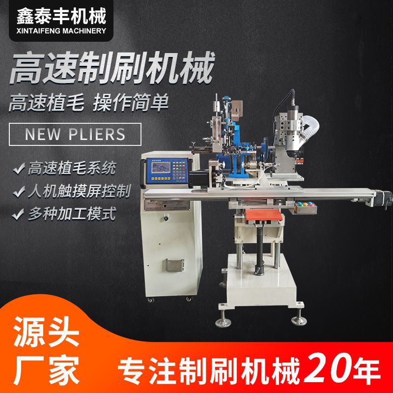 环卫圆盘清洁刷扫地机毛刷植毛机洁面洗脸刷电动磨具刷钻植一体机