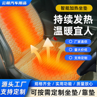 12V���ܼӟ����|�����ӟ���܇���|�I܇؛܇�ӟ�|ͨ�ÏS�����l