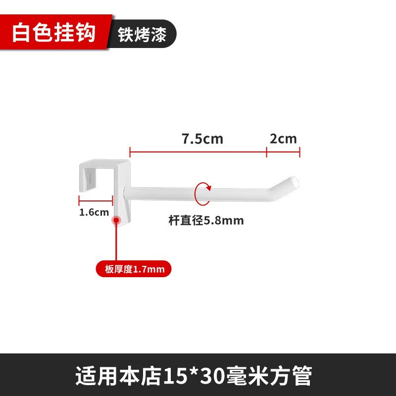 Estante de exhibición de pared superior tubo cuadrado gancho estante accesorios de teléfono móvil joyería tienda de snack supermercado estante de almacenamiento gancho estante