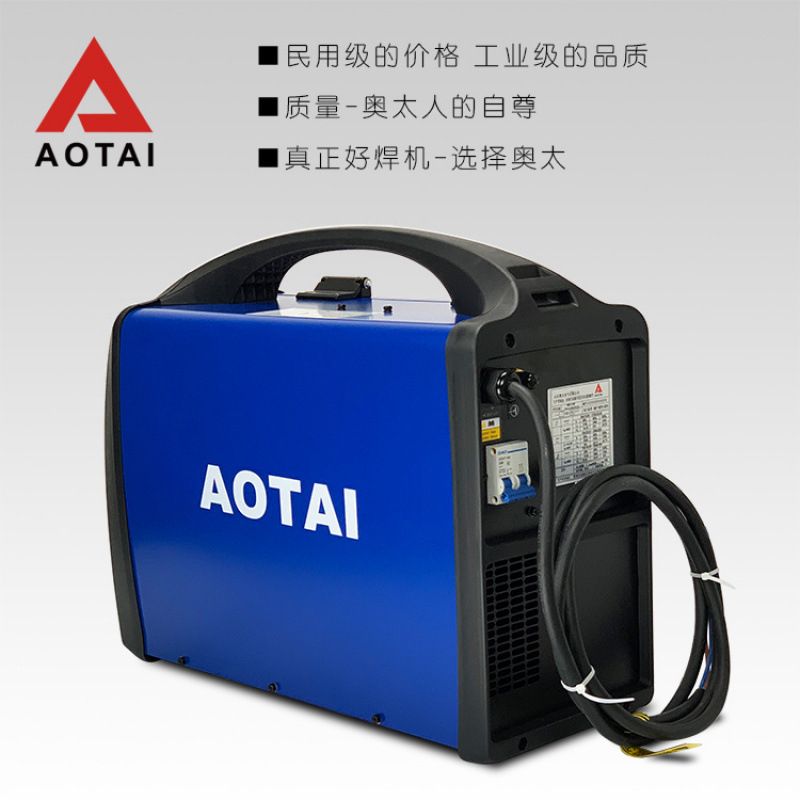 奥太-有气无气多用逆变二氧化碳气体保护焊机可电焊