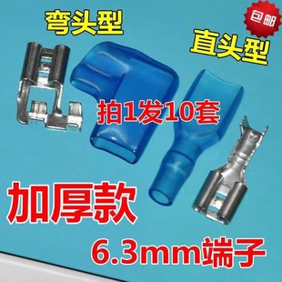 ���{��ˮ����ቺ�s�C�Ӻ����6.3mmֱ�^���^�Ͳ�Ƭ�Ӿ�ĸ����