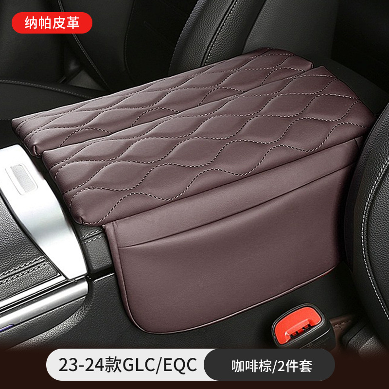 Armrest box pad – Mercedes-Benz S-Class E300L - 23-24glceqc2