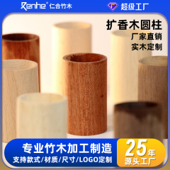 拡香木家庭用蚊よけ車載円筒形アロマフラワー露精油拡香木置物木造散香器