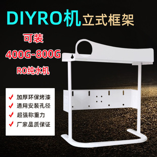 ��ˮ���M�b�Vƿ�F���10��ǰ��RO��ˮ�C400G��800G������⚤