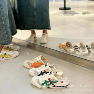 2025 New Onitsuka Tiger Woven Mesh Half-Cup Sandals, Lightweight, Thin, Breathable, Flats-Soled, Comfortable and Fashionable Slippers