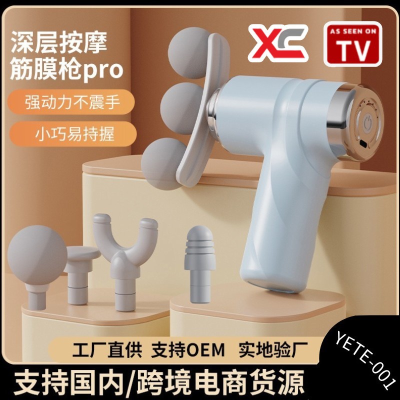 Foreign Trade Small Fascia Gun Mini Portable Muscle Relaxation Cervical Spine Massager Mini Women's Emo Massage Gun