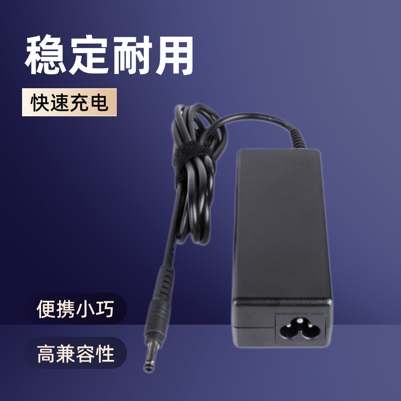 High Quality Suitable for Hp Hp18.5V 3.5A 65W 4.8*1.7mm Notebook Adapter Charger