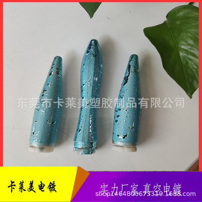 ABS plastic cement Surface Handle Dongguan Kirsite Ice vacuum Coating UV electroplate Injector Processing factory