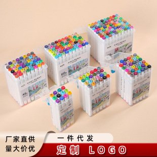 Pp barrel gift box student art painting marker pen set double oily marker pen 24 color 48 color 80 color