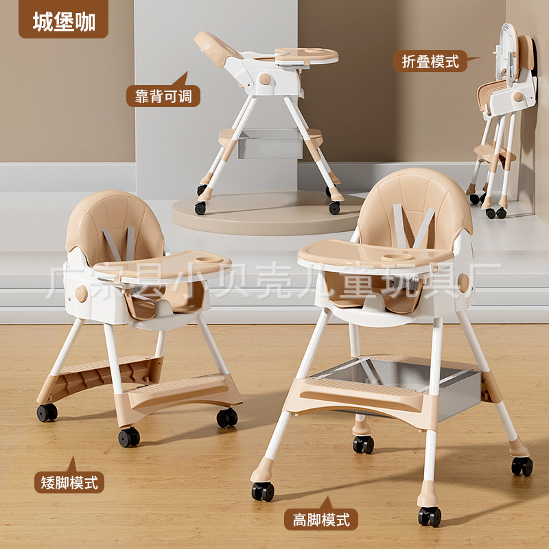 Silla de comedor para niños transfronteriza, fabricante plegable ajustable para el hogar, venta al por mayor, mesa de comedor y sillas para sentarse y tumbarse, silla de comedor para bebé