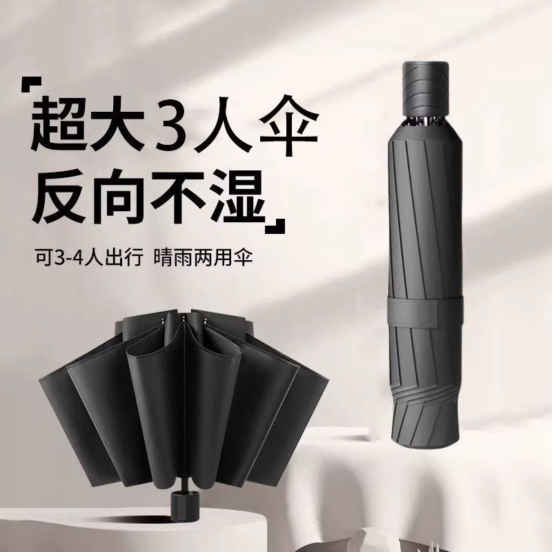 12 hueso paraguas gran paraguas paraguas de doble uso paraguas de sol manual plegable paraguas anti-tormenta paraguas publicitario