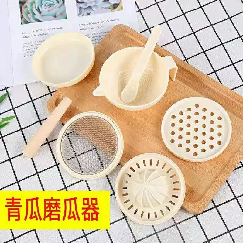 七件套婴幼儿食物研磨碗宝宝辅食工具研磨器食品级蔬菜泥水果泥
