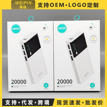 ����X9�YƷ��늌�20000mAh���@LED���֙C�Ƅ��Դ2�f����USBݔ��