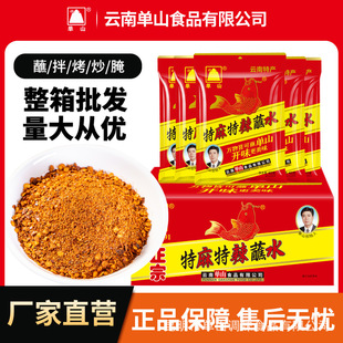 ����خa������ ��������պ��100g 200g 400g����{ζƷ��������