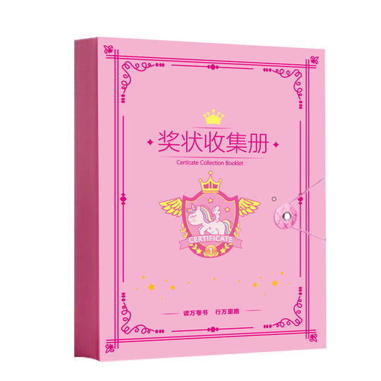 Children's Growth Album Student Data Folder Works Storage Loose-leaf Insert Card Book Certificate Collection Collecting Book