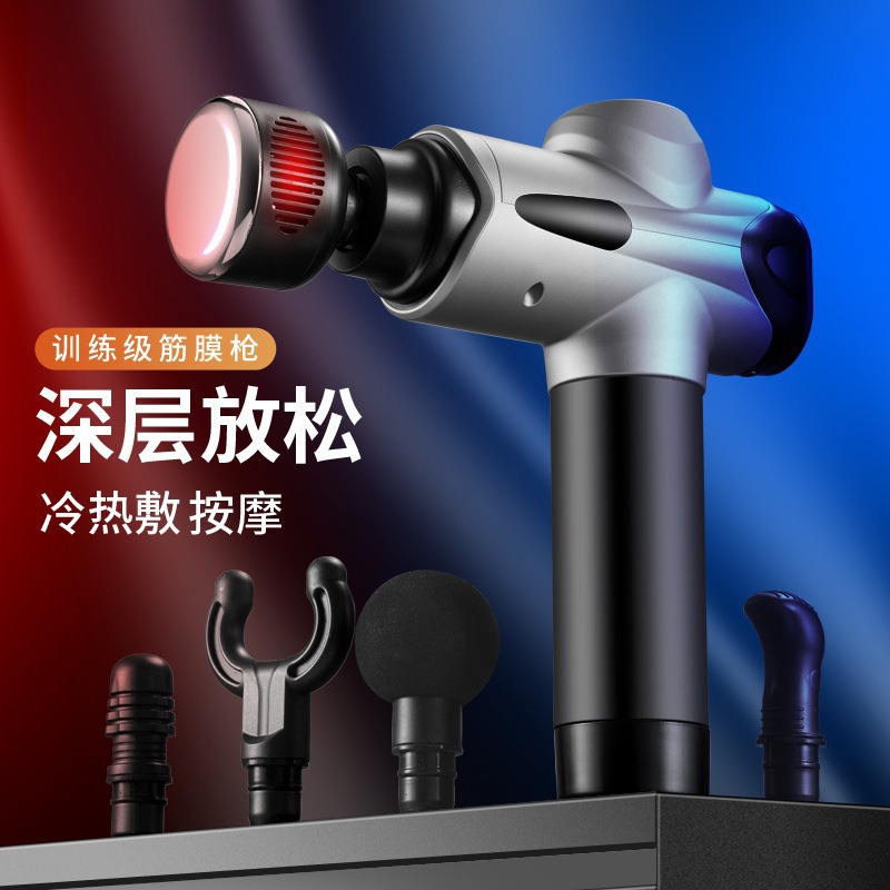 Professional-Grade Hot and Cold Compress Fascia Gun Multi-Level Deep Relaxation Soothing Muscle Massager Shoulder, Neck, Waist and Leg Massager