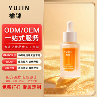 OEM/ODM�̽���¶���A��50ml���l