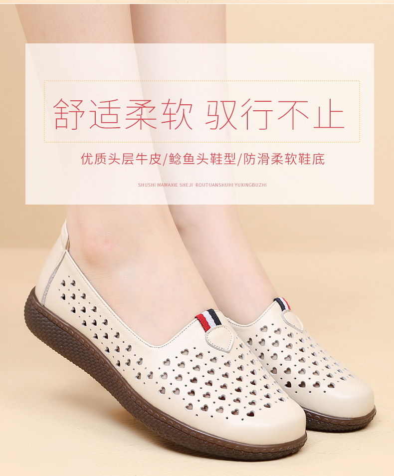 Dép da thật nữ đế phẳng quai chữ V lỗ rỗng mùa hè — nâu chi tiết 2