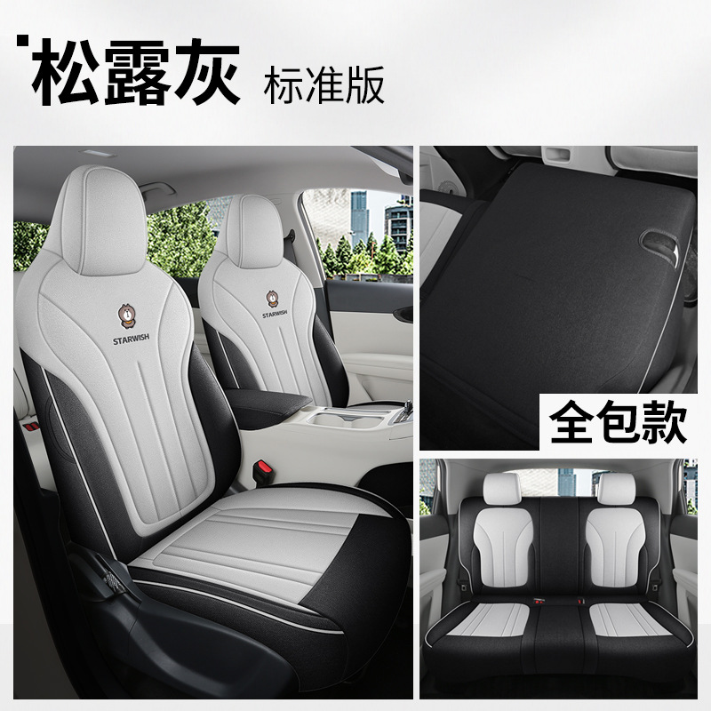 Full Surround Four – Geely Modelə uyğun (Original) oturacaq örtükləri - truffle-gray-linen-geely-xingyue-720-full-cover-standard-edition-geely-xingyue