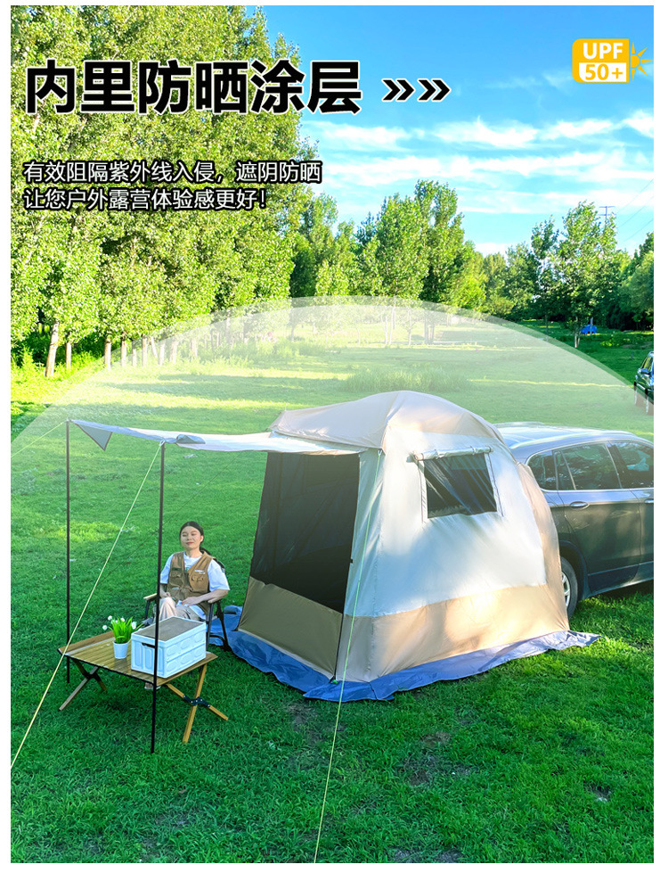 Square-shaped car tail tent for outdoor camping, self-driving tours, and SUVs; a portable sunshade for the car trunk