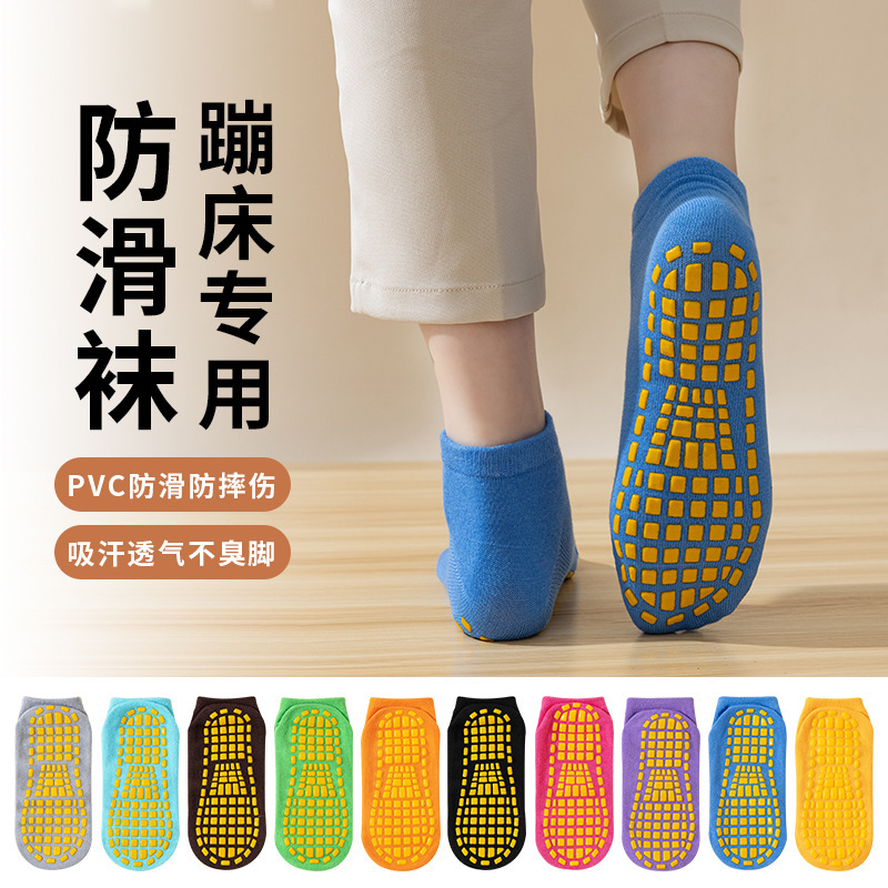 Children's non-slip trampoline socks dispensing floor socks playground baby early education toddler indoor adult yoga socks