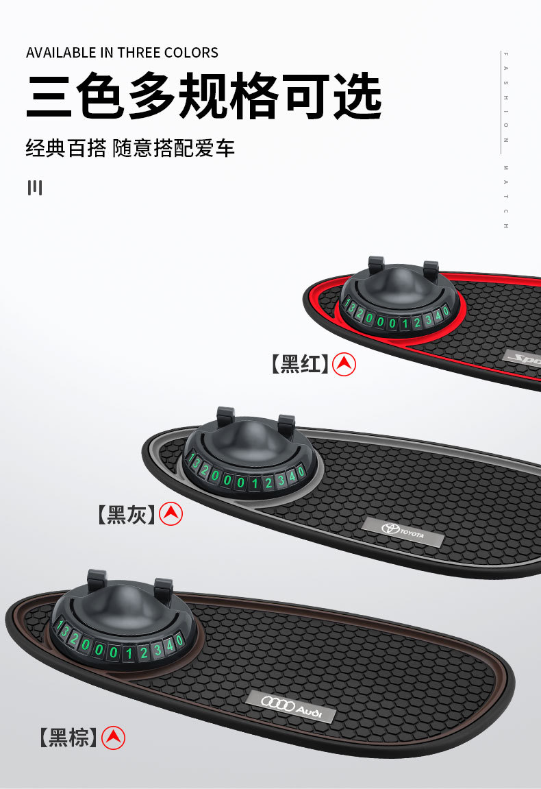 Creative Car Mobile Phone Holder Central Control Instrument Panel Car Navigation Anti-Slip Mat Three-In-One Multi-Function Parking Sign