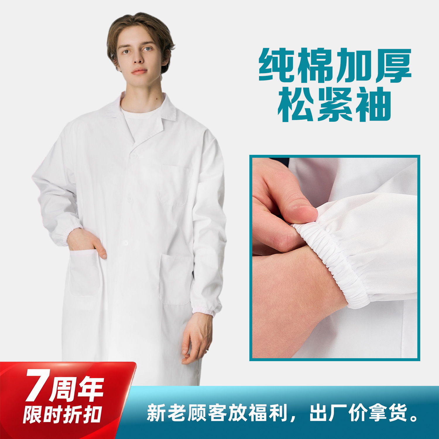 [Kỷ niệm] Tay áo thun dày dặn bằng cotton nguyên chất / S~160