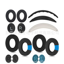 ���ò�ʿBose QC25 QC15 QC2 AE2 QC35 QC35II  QC45������ͷ����