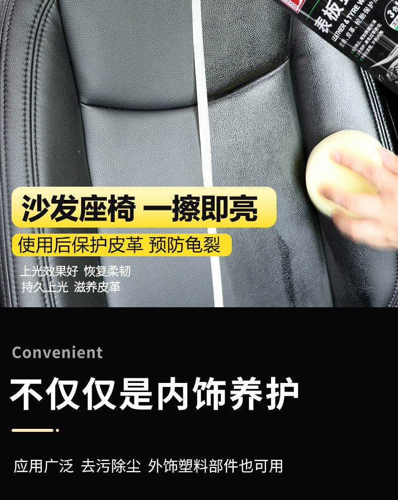 Baosili Unscented Dashboard Wax for Instrument Panel, Leather Interior Renovation, Plastic and Leather Seat Polishing and Maintenance