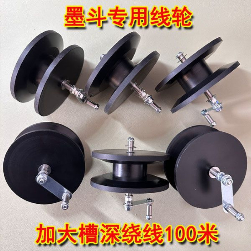墨斗线轮尼龙线轮槽轮木工墨斗轮滑轮手摇轮耐用划线盘绕线轮