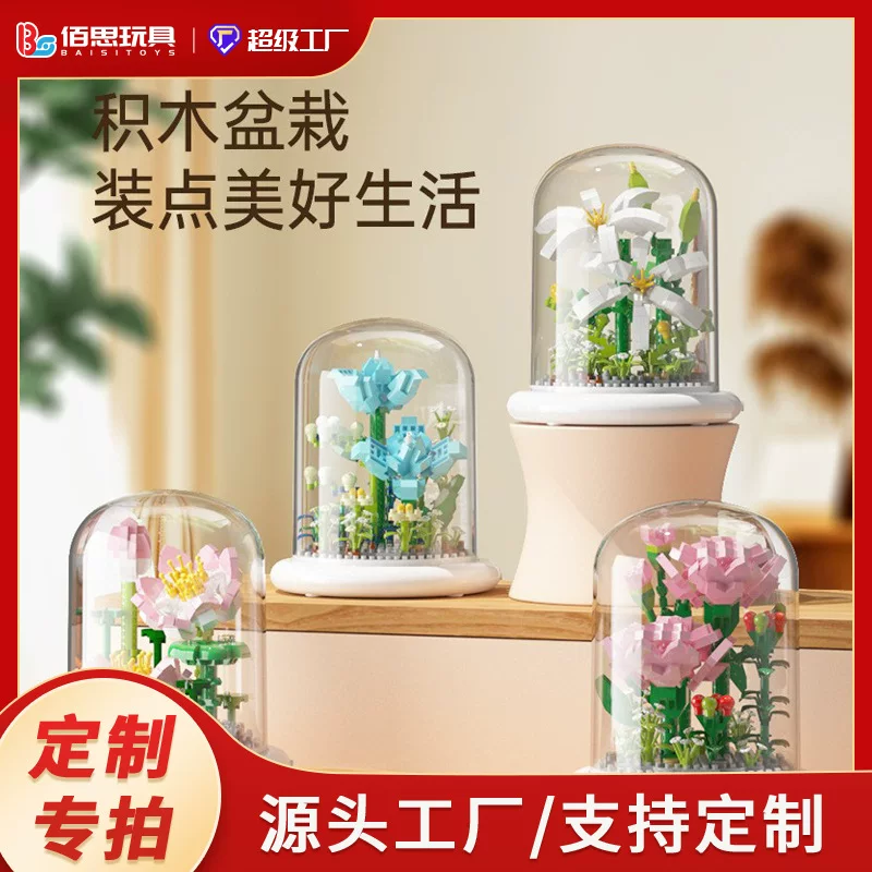 Лего, настольный конструктор, игрушка, индивидуальная/на заказ, подсолнечник, подарок на день рождения