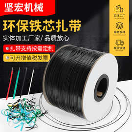 厂家直供PE塑料/镀锌铁丝 铁芯扎带扎丝PVC/PE扎带自动机专用扎带